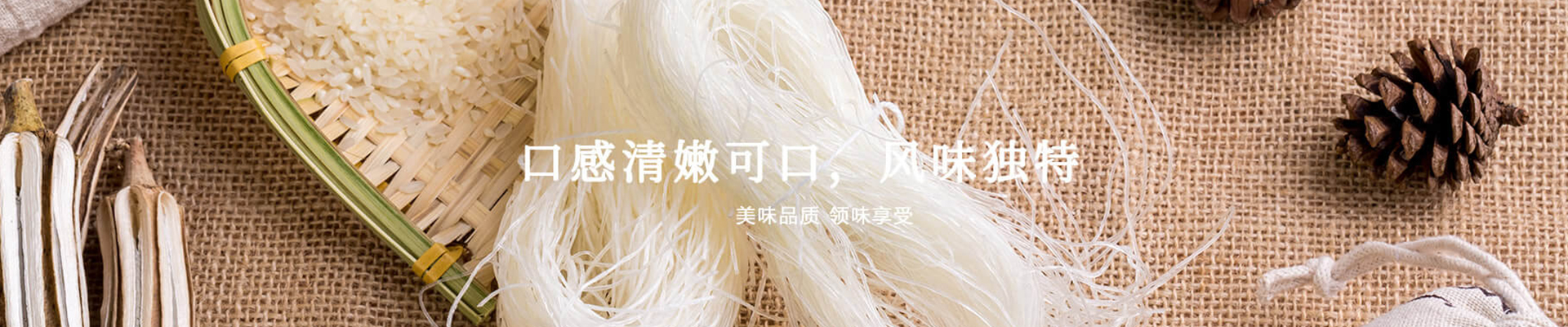 內頁banner圖